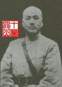 馬廷勷