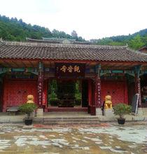 曾家山觀音寺