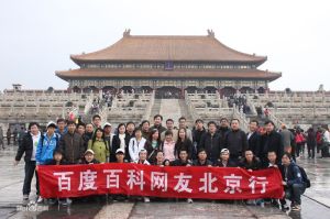 甲殼蟲網路行銷團隊活動照片