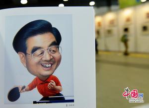 新中國五代領導人胡錦濤漫畫像
