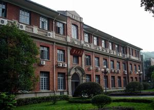 Hunan University