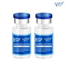 EGF4萬活性凍乾粉