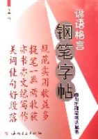 書籍封面