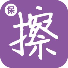 保險黑板擦