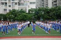 北京師範大學南山附屬國小