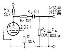 白噪聲發射器