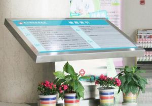 湖北胃腸醫院 湖北胃腸醫院