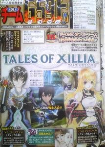 Tales of Xillia