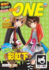 one雜誌吧