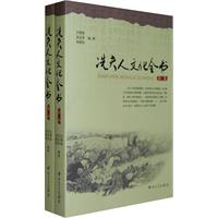 洗夫人文化全書