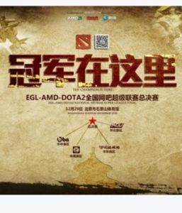 DOTA2吧