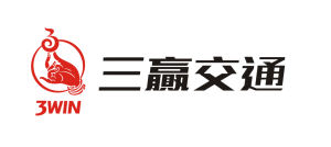 北京三贏交通設備有限公司