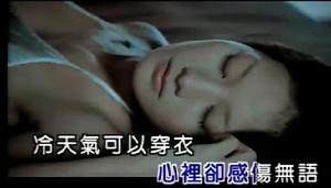 歌曲《倦鳥余花》MV截圖