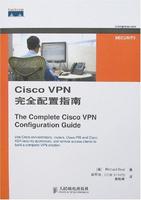 CiscoVPN完全配置指南