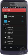 聯想樂Phone P700