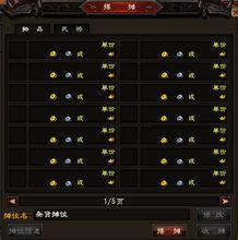 大唐無雙零[網易2014年出品的RPG網路遊戲]