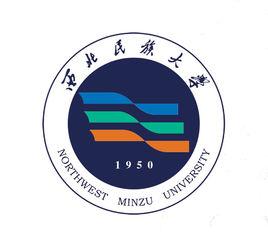 西北民族大學