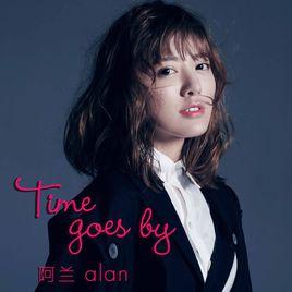 Time goes by[阿蘭演唱歌曲]