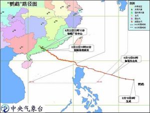 颱風“鸚鵡”路徑圖