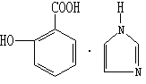 水楊酸咪唑片