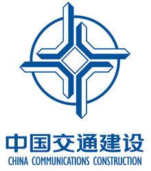 CCCc[中國交通建設股份有限公司]