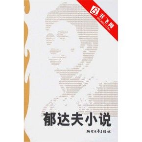 書飛網圖書