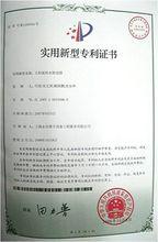 上海永樂樓宇設備銷售有限公司