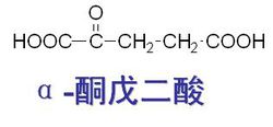 3-丁酮酸