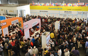 2013第12屆中國玩具展