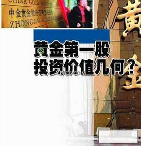 （圖）先鋒投資集團中金高技術資產管理有限公司