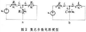 電路元件