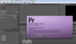 adobe premiere pro cs6破解版