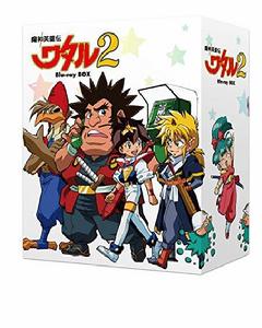 魔神英雄傳2 Blu-ray BOX