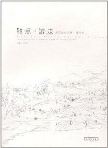 黃國武作品集（共2冊）