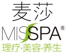 麥莎美容養生SPA