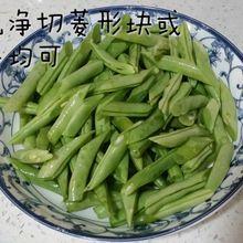 陝西滷麵