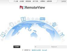 RemoteView遠程控制系統