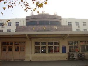 滄口火車站