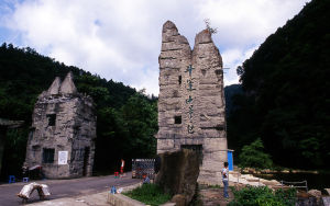 都勻斗篷山景區