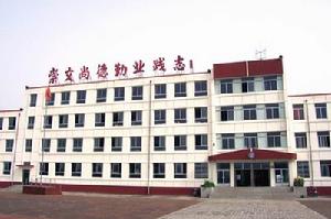 南蔡村初級中學