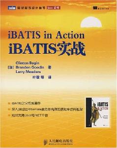 iBATISinActioniBATIS實戰