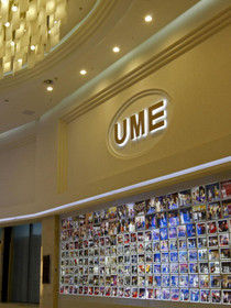 UME