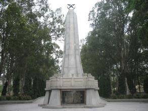 中山革命烈士陵園
