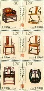 2011-15《明清家具——坐具》特種郵票
