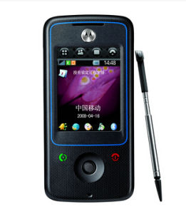 中興A810