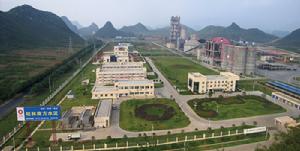 桂林南方水泥廠