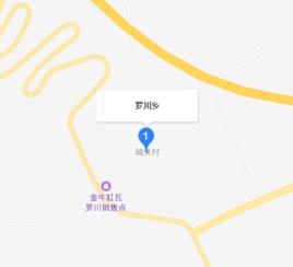 羅川鄉[甘肅省慶陽市正寧縣羅川鄉]