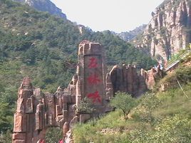 北京平谷青龍山旅遊區