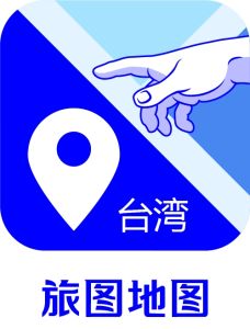 台灣地圖中文版