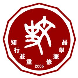 吉首大學歷史與文化學院